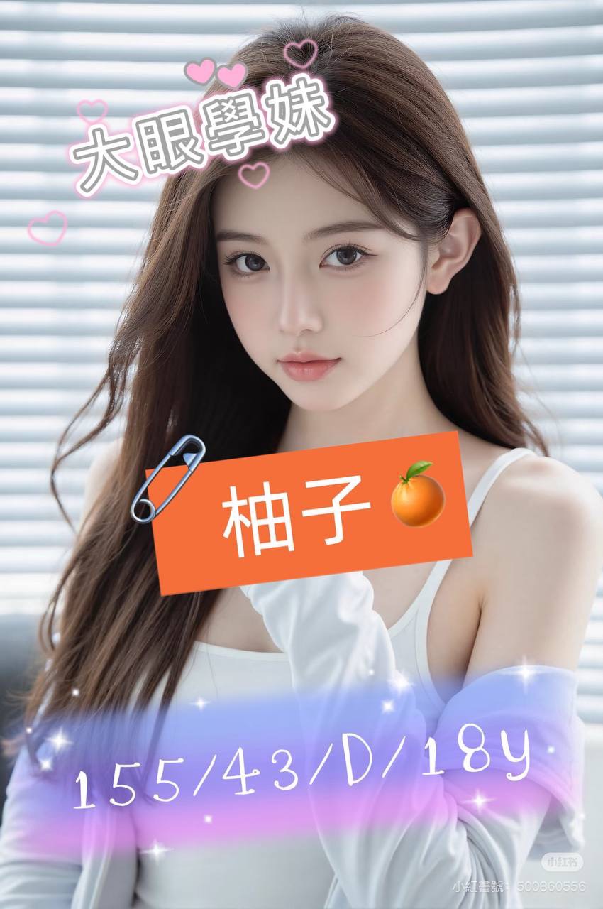 極漱澎湖外送 羽西 白嫩學生 瑜伽小妹